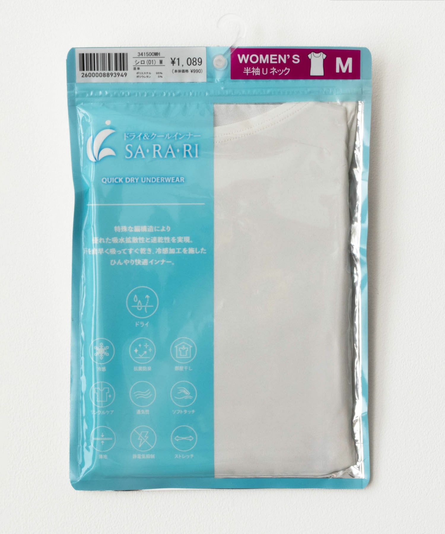 NAVY SARARI  UネックTシャツ レディース メール便 対応商品商品サムネイル-33