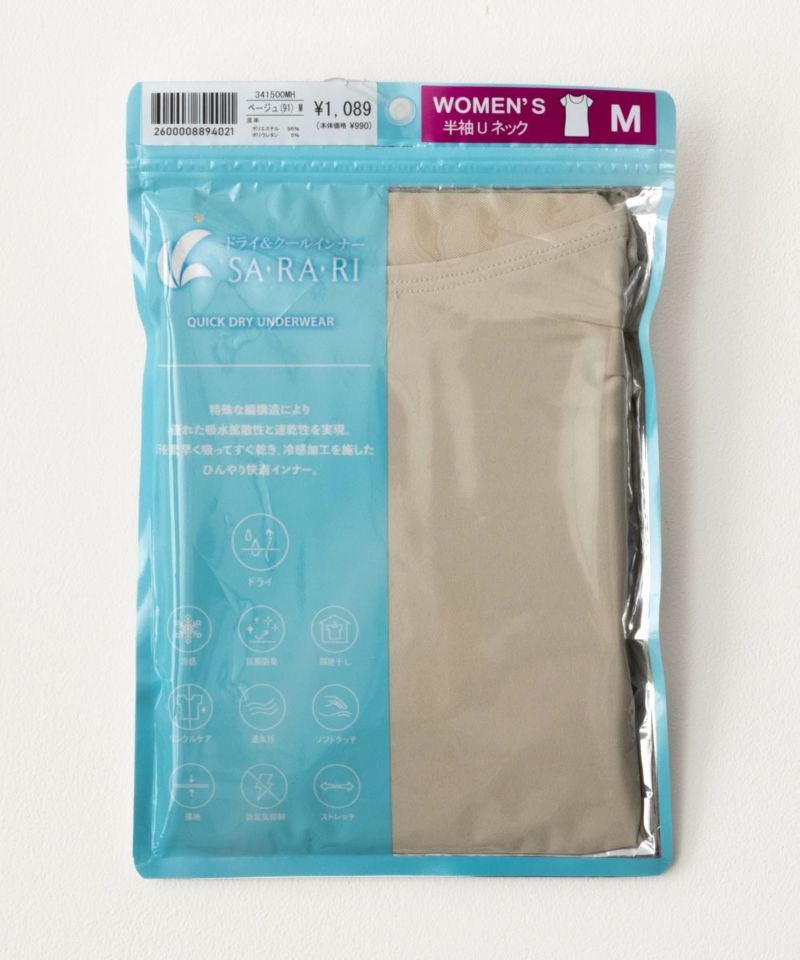 NAVY SARARI UネックTシャツ レディース メール便 対応商品商品画像-34