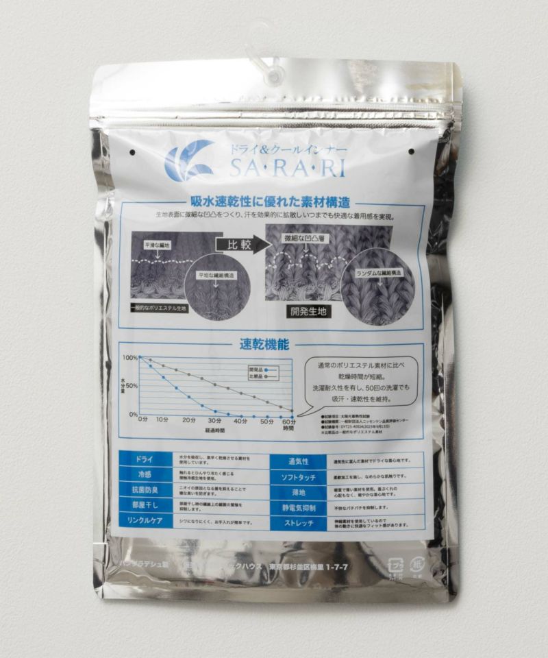 NAVY SARARI  UネックTシャツ レディース メール便 対応商品商品画像-35