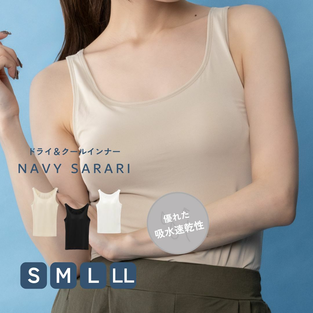NAVY SARARI  ブラトップタンクトップ レディース商品サムネイル-1