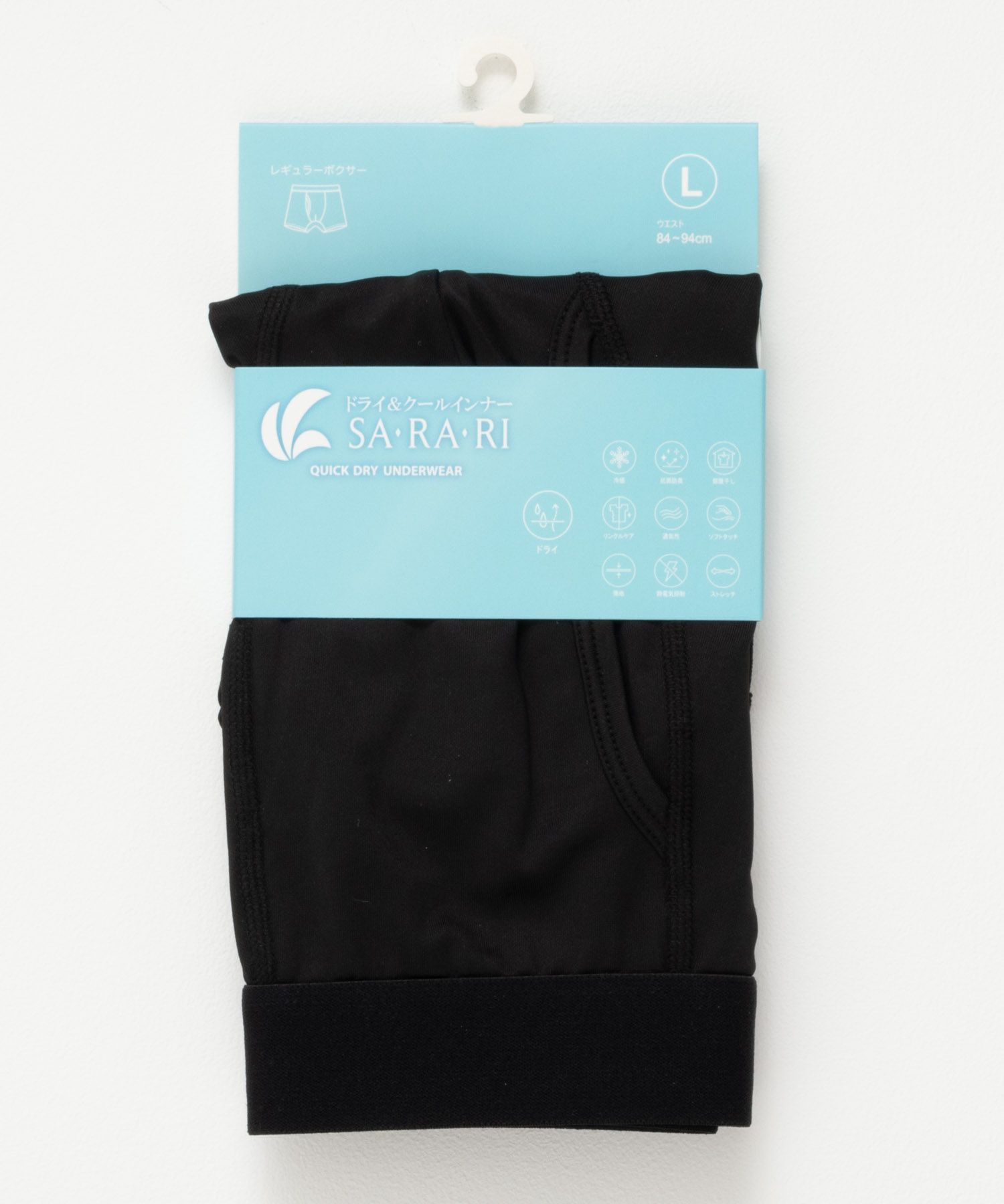 NAVY SARARI  無地ボクサーパンツ メンズ メール便 対応商品商品画像-14