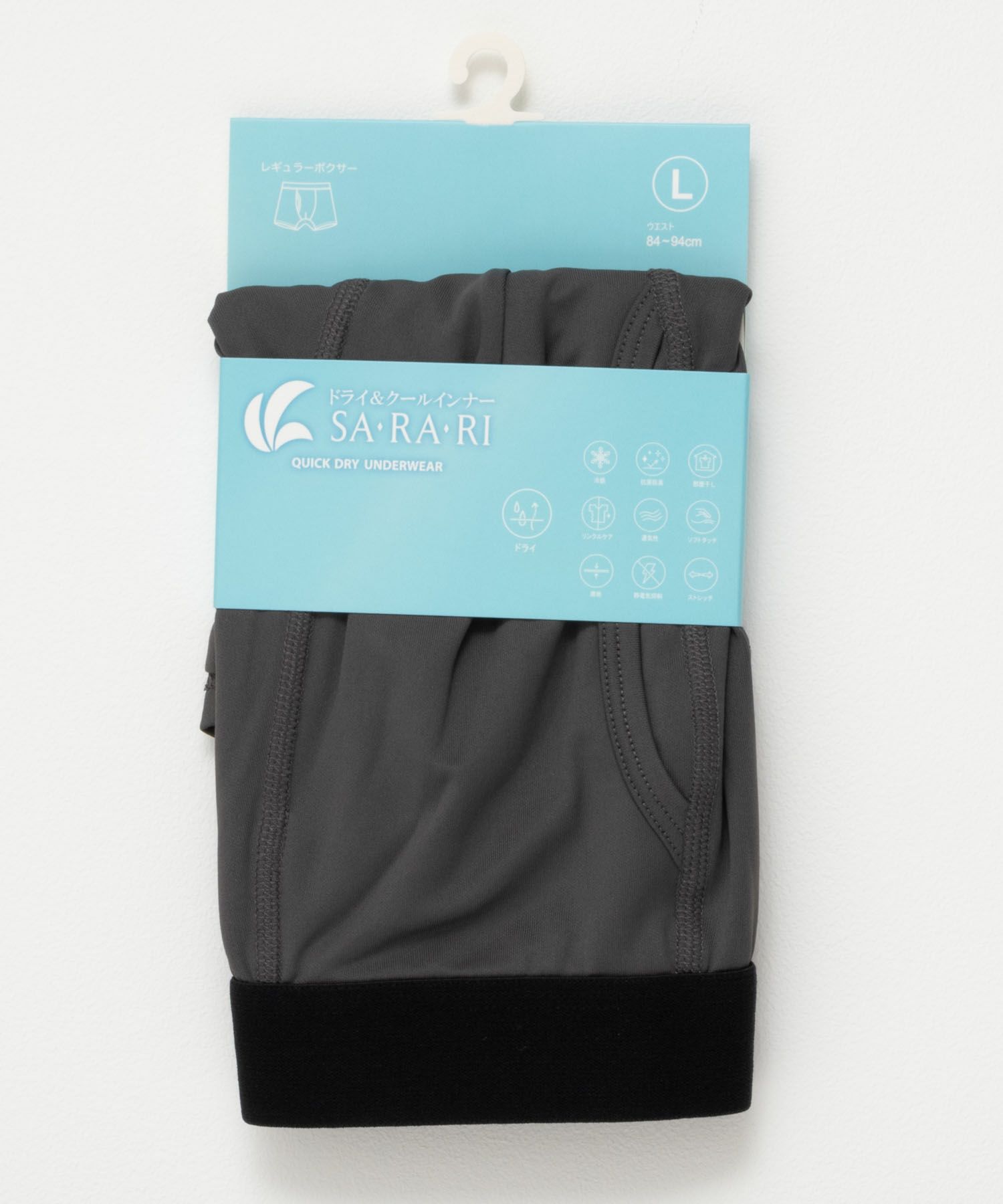 NAVY SARARI  無地ボクサーパンツ メンズ メール便 対応商品商品画像-15