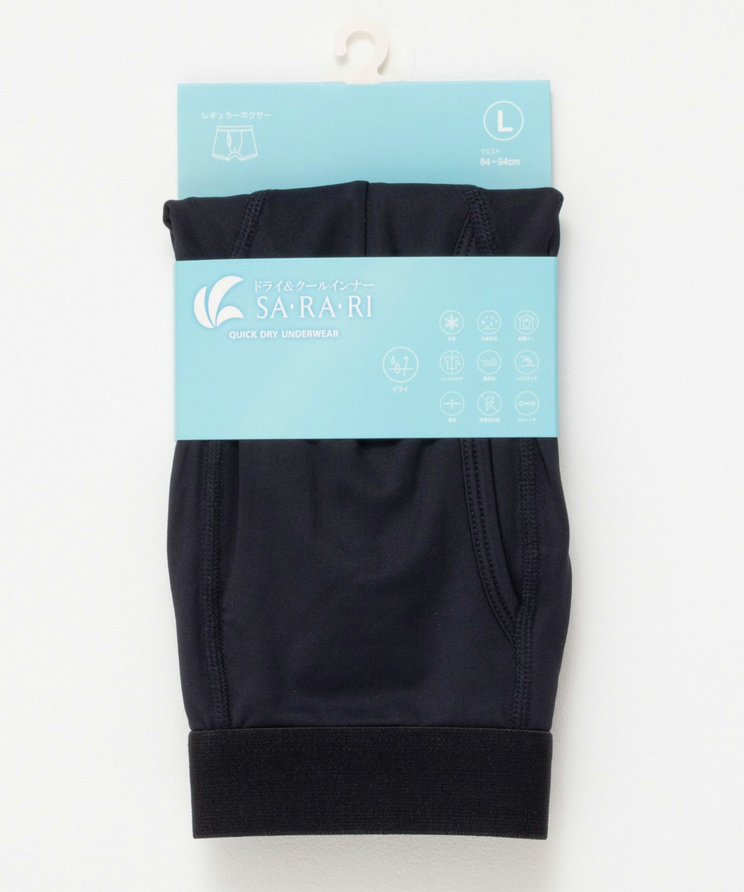 NAVY SARARI  無地ボクサーパンツ メンズ メール便 対応商品商品画像-16