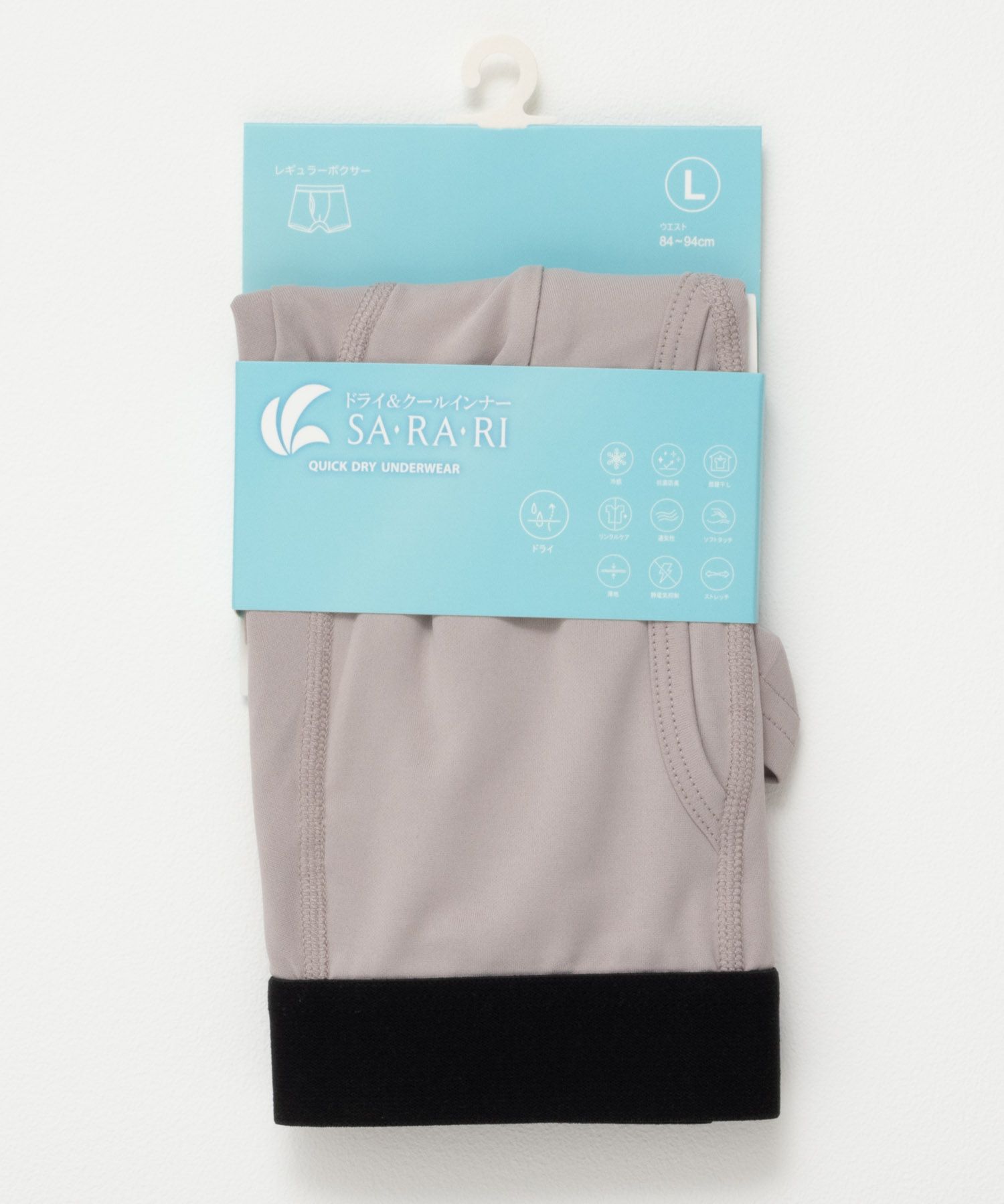 NAVY SARARI  無地ボクサーパンツ メンズ メール便 対応商品商品画像-17