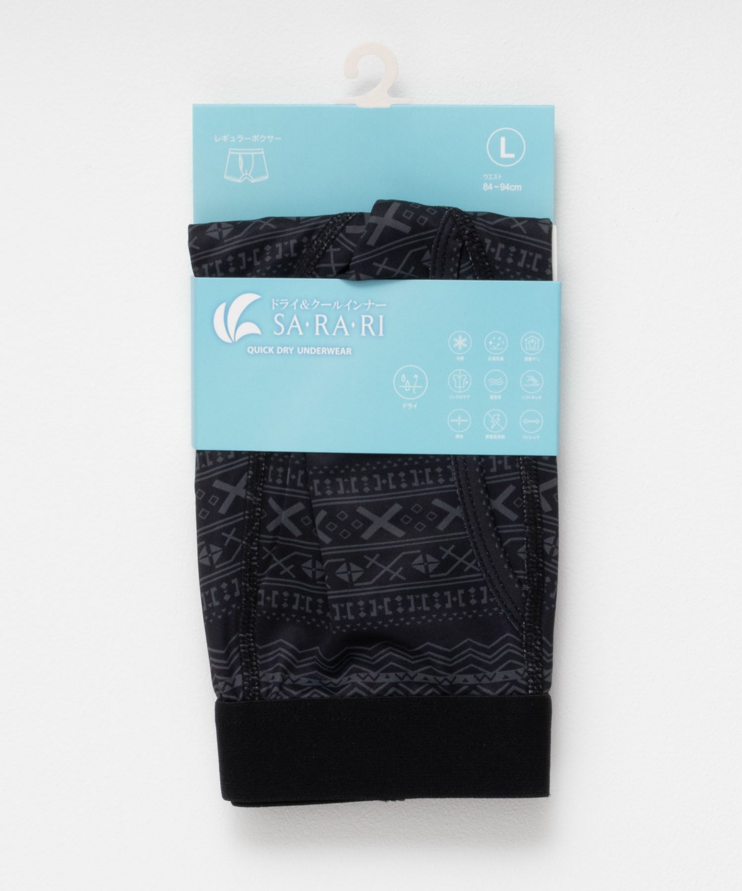 NAVY SARARI  総柄ボクサーパンツ メンズ メール便 対応商品商品サムネイル-14