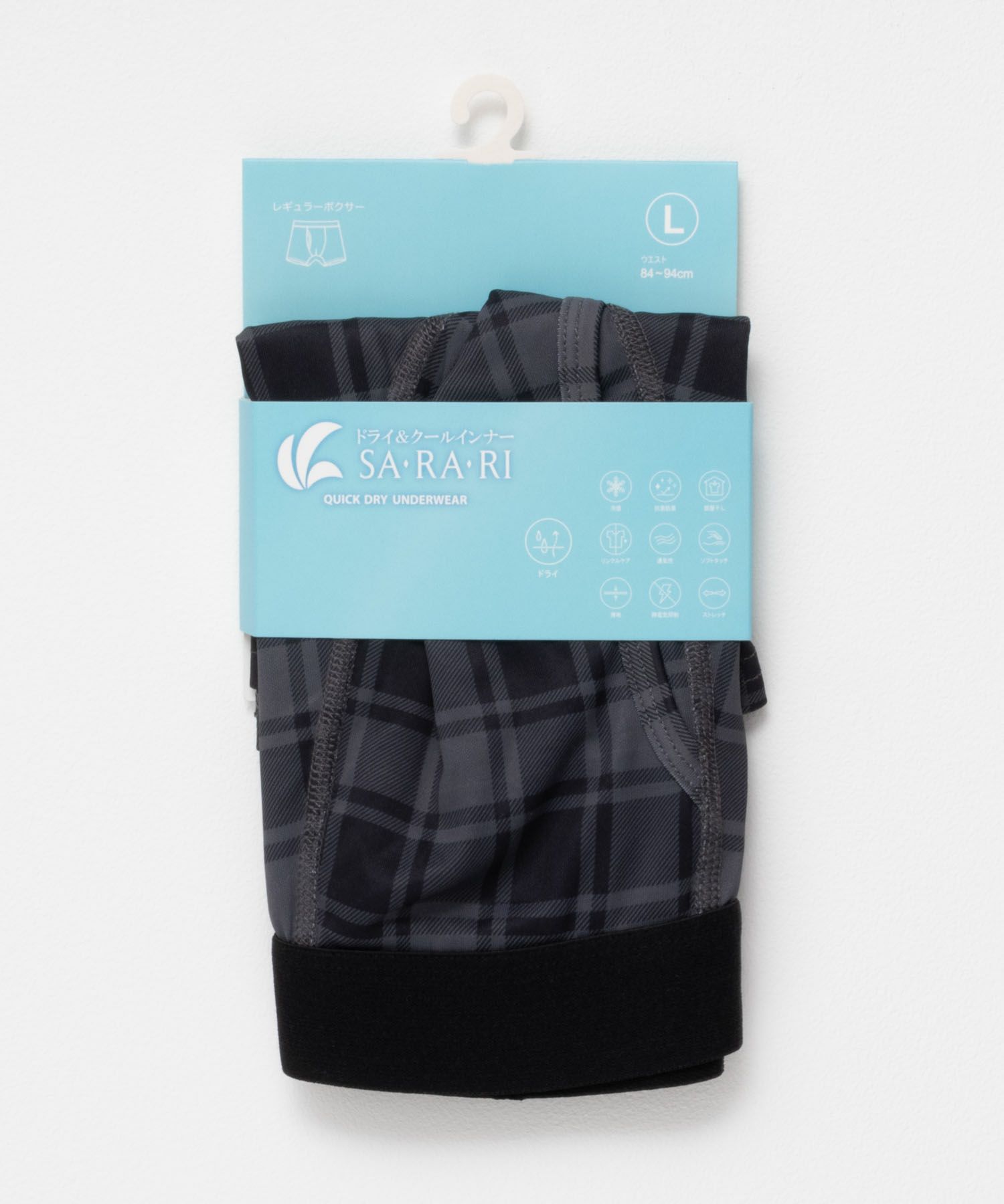 NAVY SARARI 総柄ボクサーパンツ メンズ ネコポス 対応商品