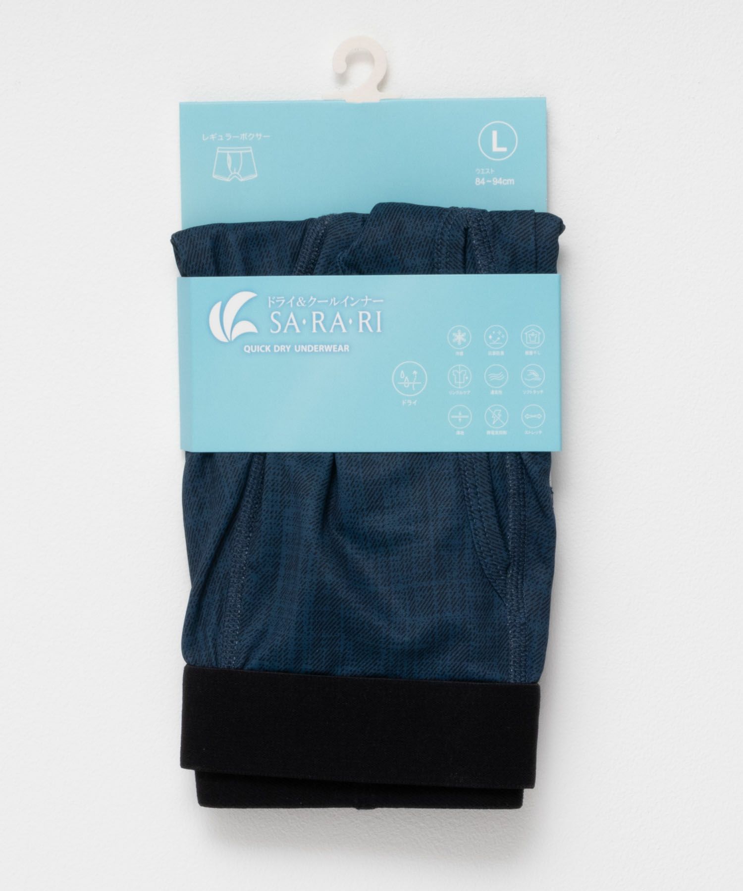 NAVY SARARI  総柄ボクサーパンツ メンズ メール便 対応商品商品サムネイル-16