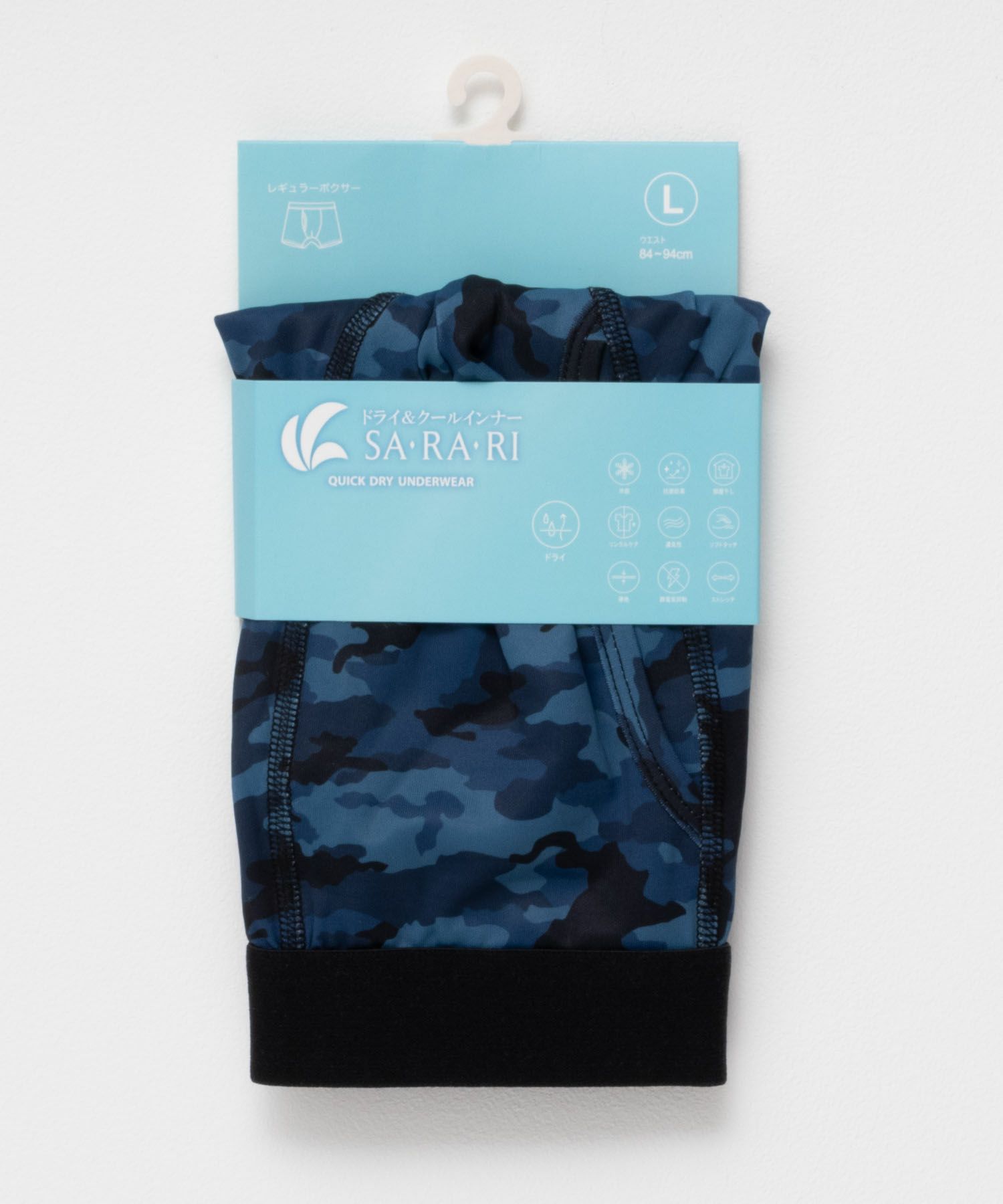 NAVY SARARI  総柄ボクサーパンツ メンズ メール便 対応商品商品サムネイル-17