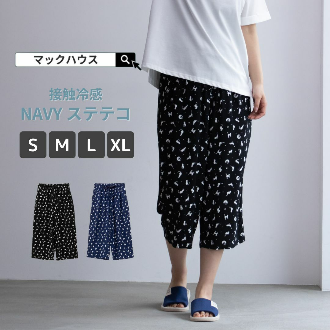 NAVY レーヨンステテコ ネコ柄 レディース商品画像-1