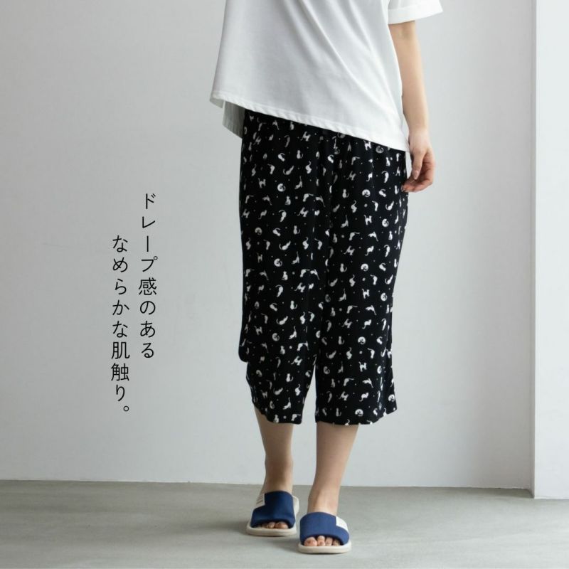 NAVY レーヨンステテコ ネコ柄 レディース商品画像-2