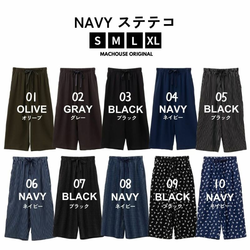 NAVY レーヨンステテコ ネコ柄 レディース商品画像-7