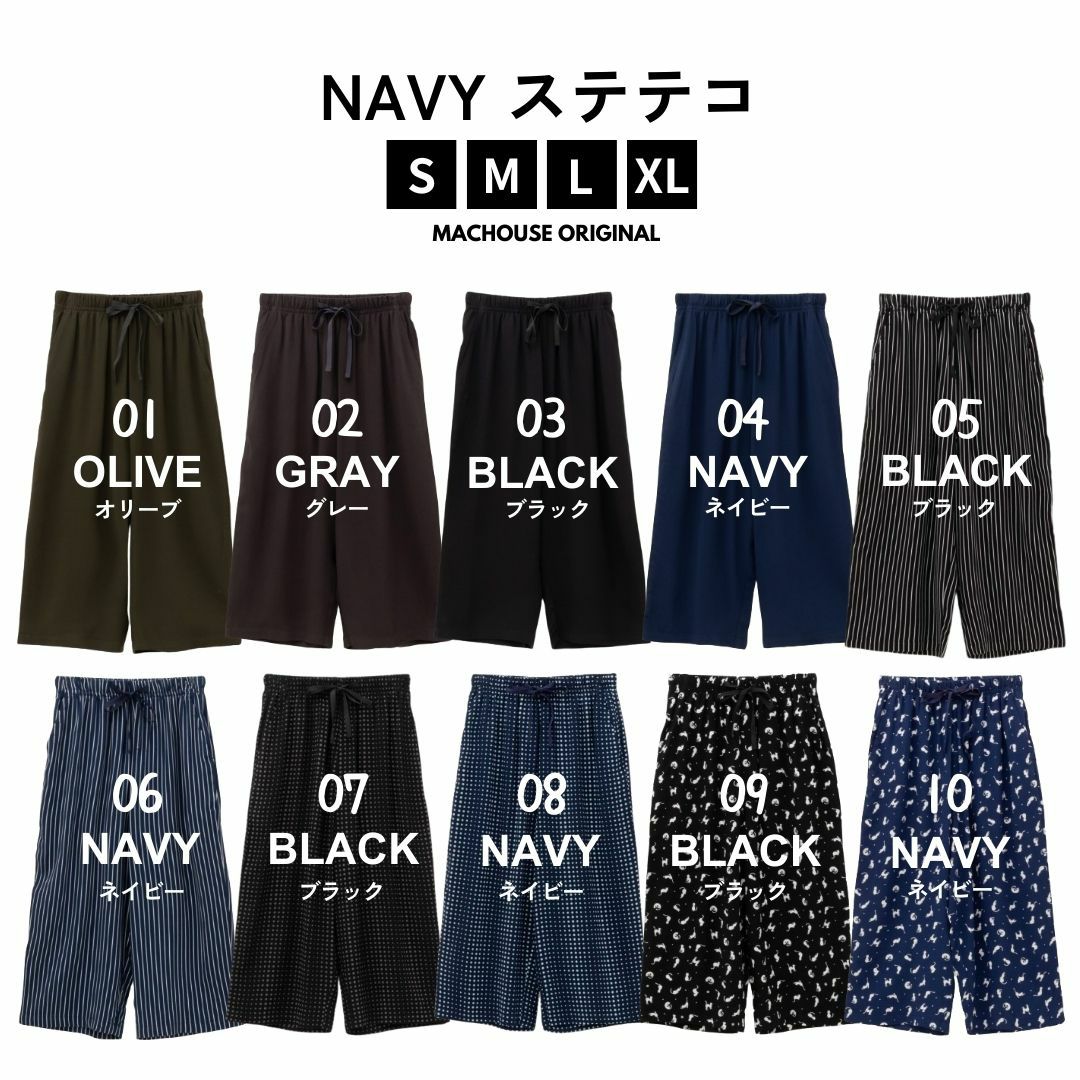 [期間限定価格]NAVY レーヨンステテコ ネコ柄 レディース商品画像-7
