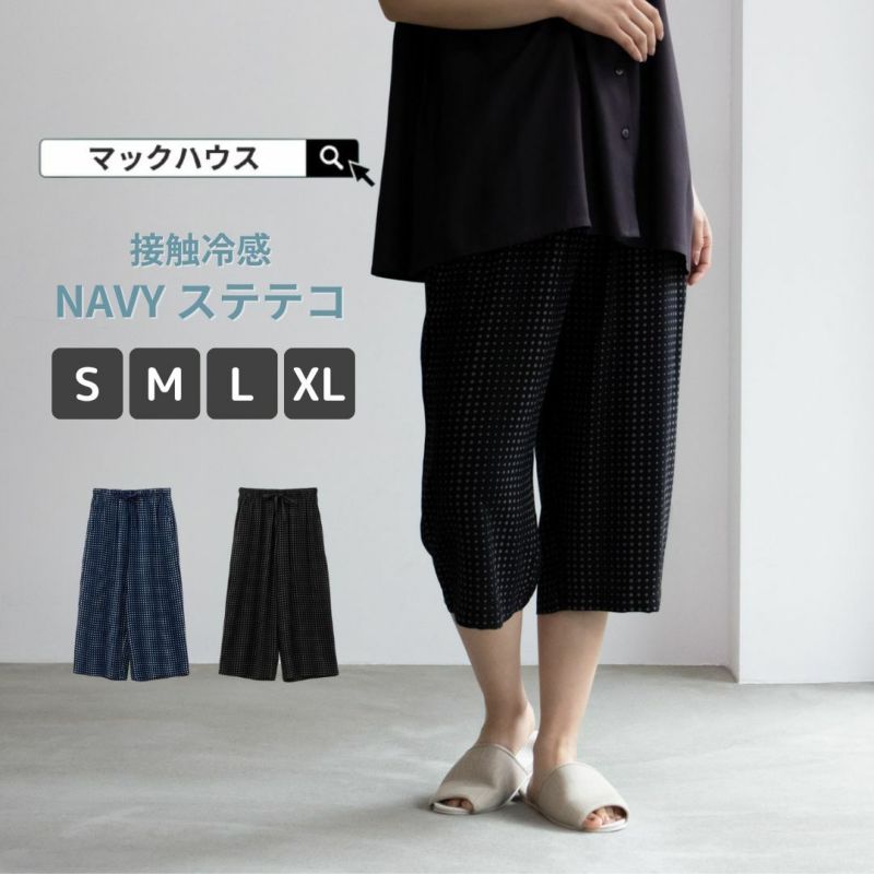 [期間限定価格]NAVY レーヨンステテコ ドット レディース商品画像-1