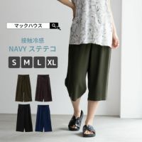 NAVY レーヨンステテコ 無地 レディース