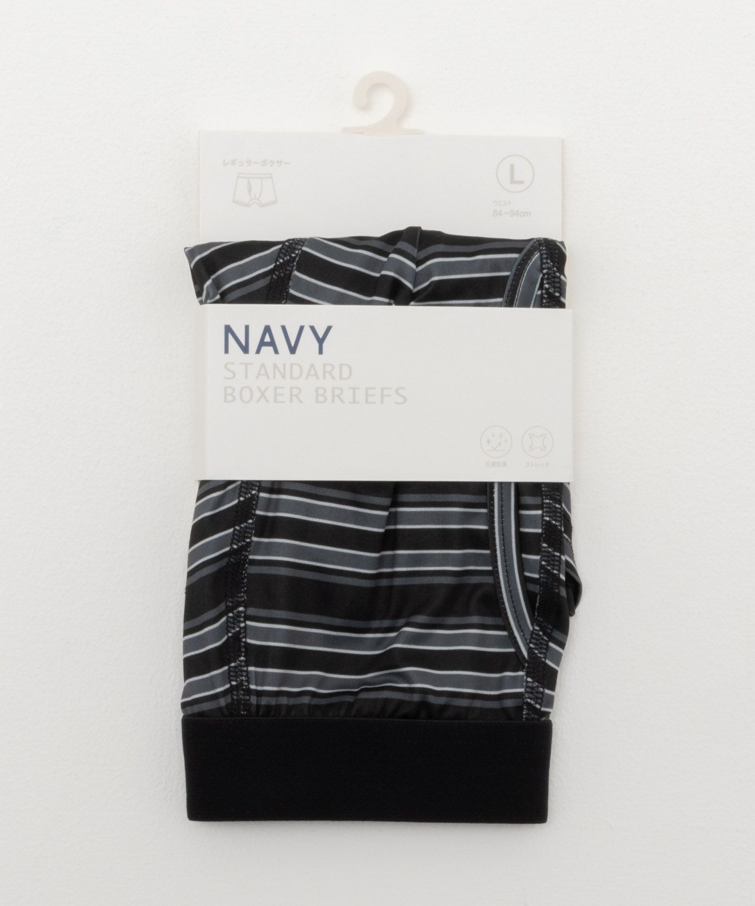 NAVY  マルチボーダーボクサーパンツ メンズ メール便 対応商品商品サムネイル-5