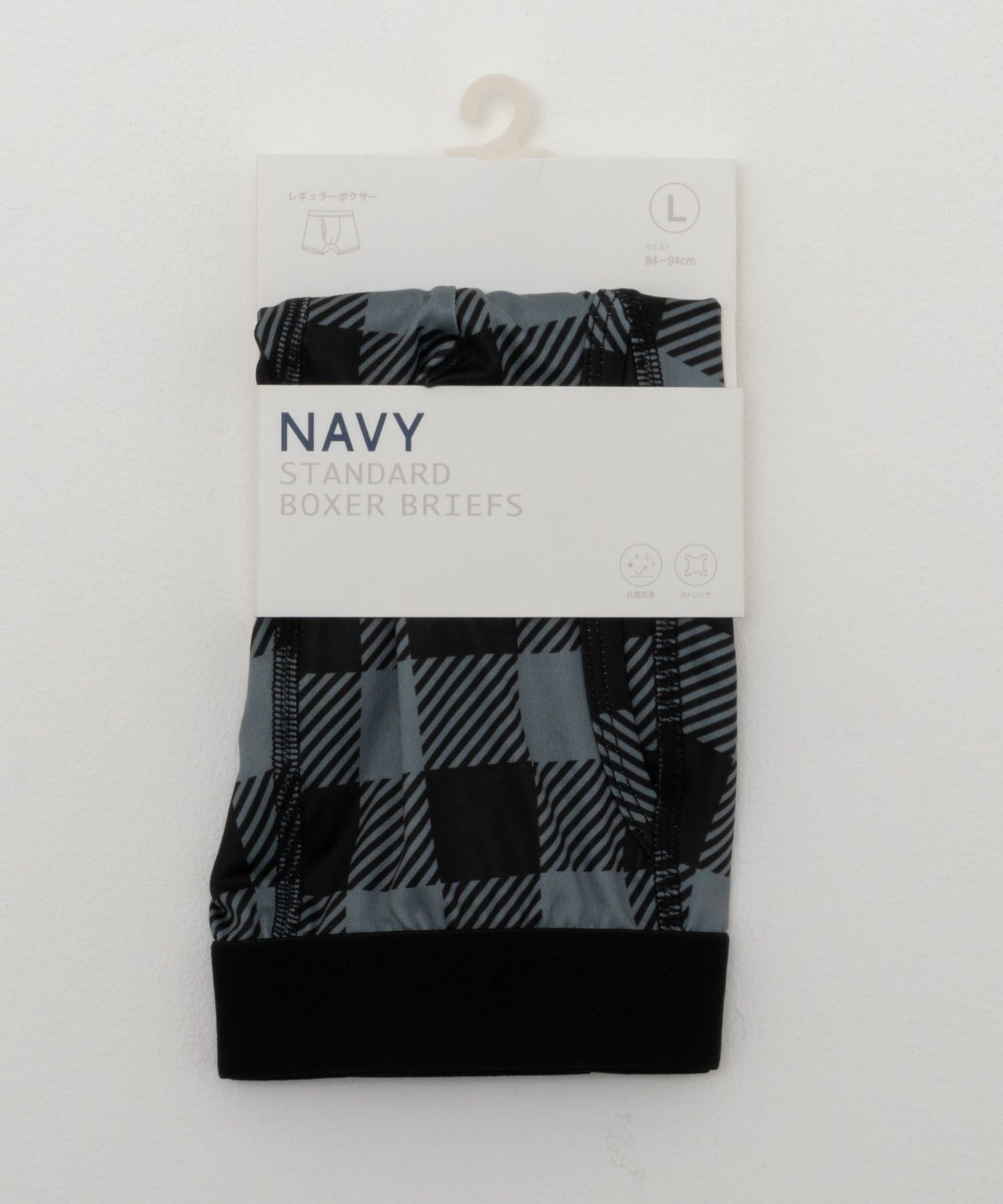 NAVY  ブロックチェックボクサーパンツ メンズ メール便 対応商品商品画像-5
