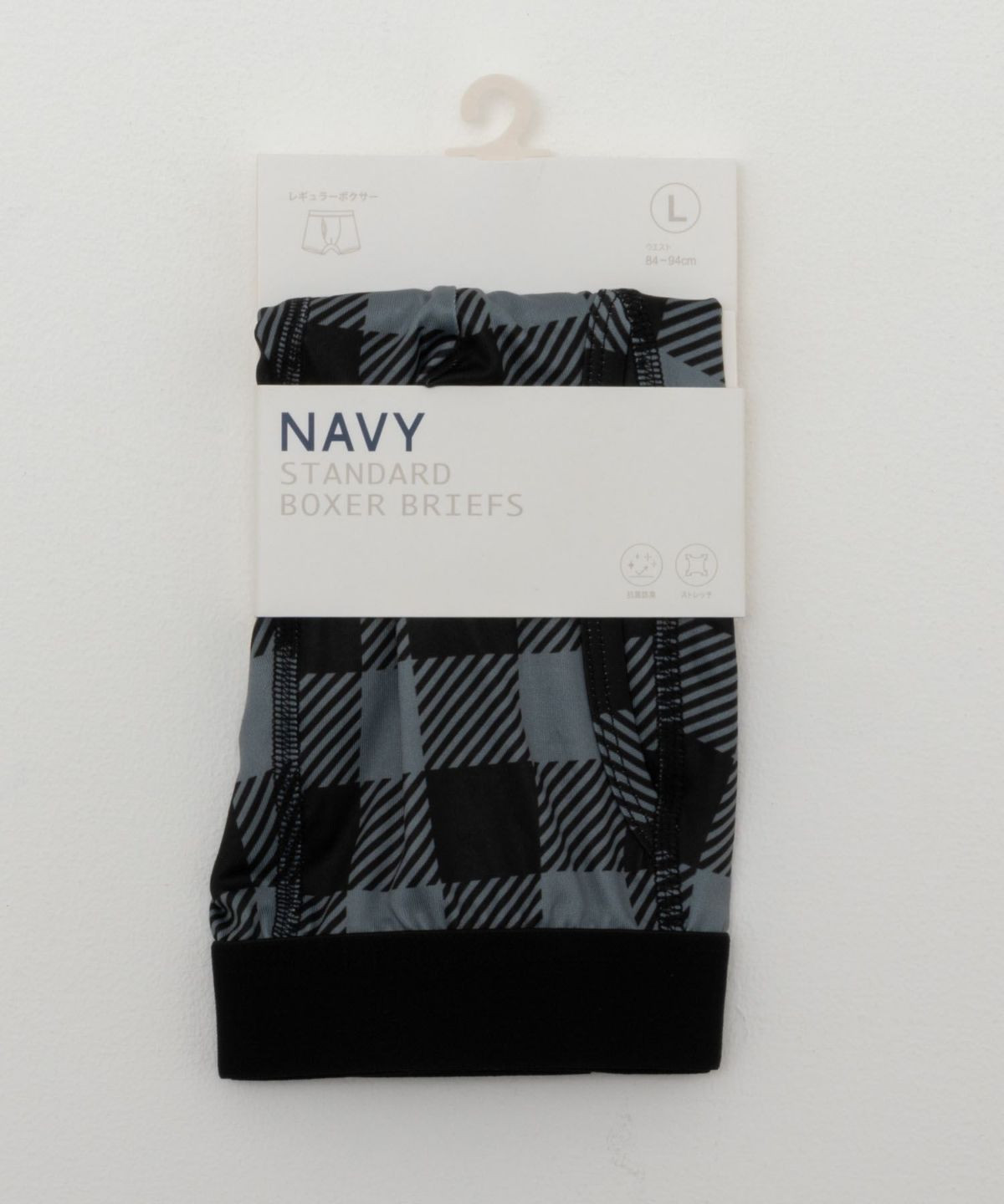 NAVY ブロックチェックボクサーパンツ メンズ ネコポス 対応商品