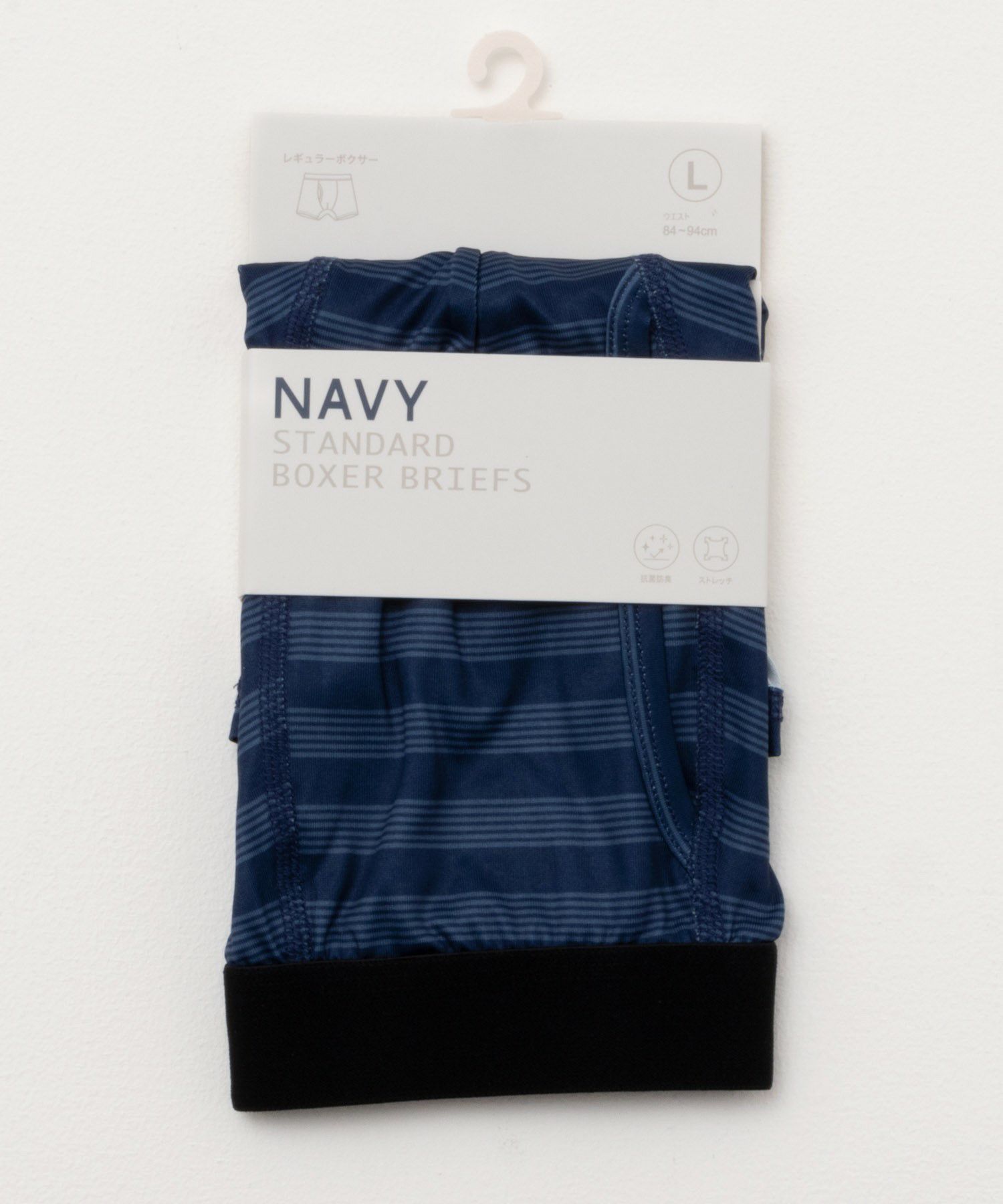 NAVY  細ボーダーボクサーパンツ メンズ メール便 対応商品商品画像-5