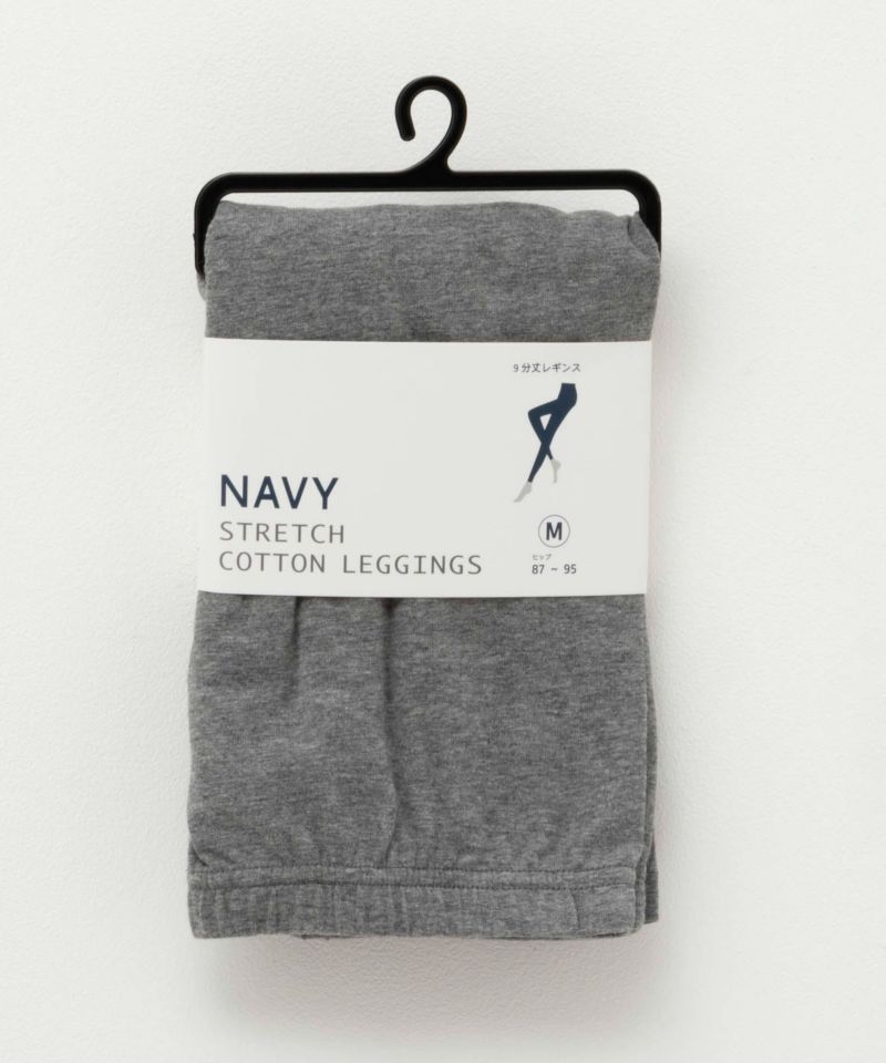 NAVY  9分丈レギンス レディース商品画像-8