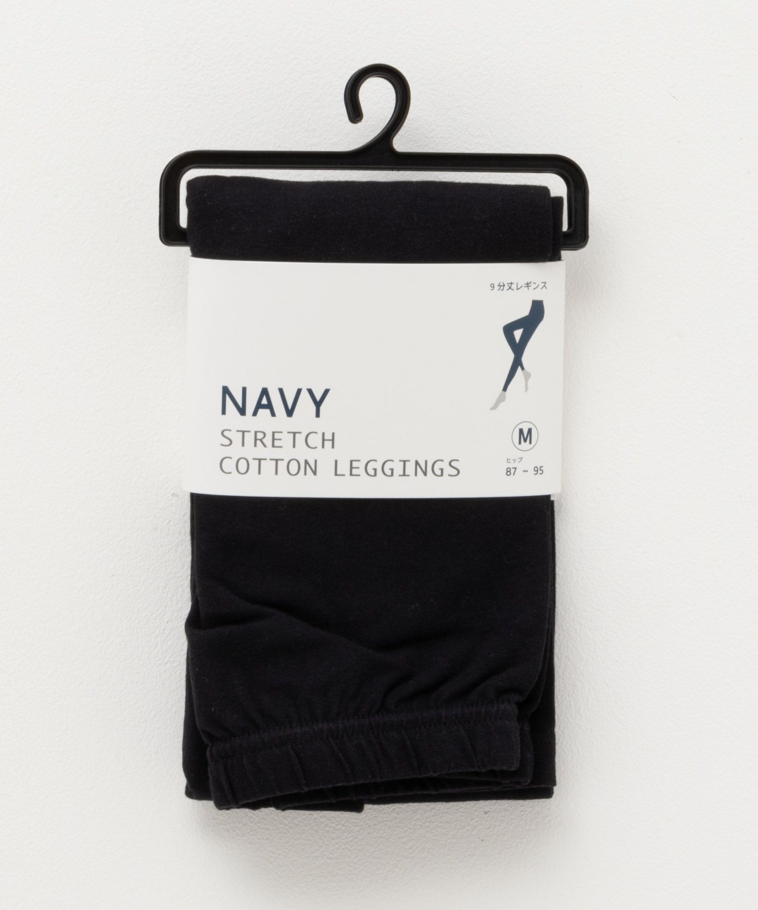 NAVY 9分丈レギンス レディース