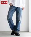 EDWIN 505ZX ルーズストレートパンツ メンズ