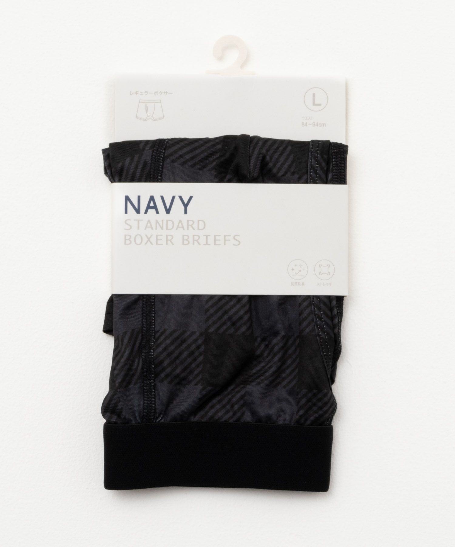 NAVY ブロックチェックボクサーパンツ メンズ ネコポス 対応商品