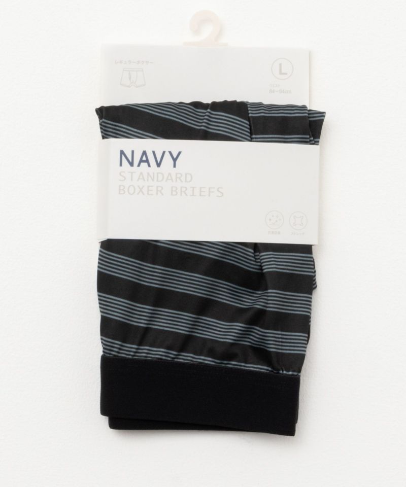 NAVY  細ボーダーボクサーパンツ メンズ メール便 対応商品商品画像-5