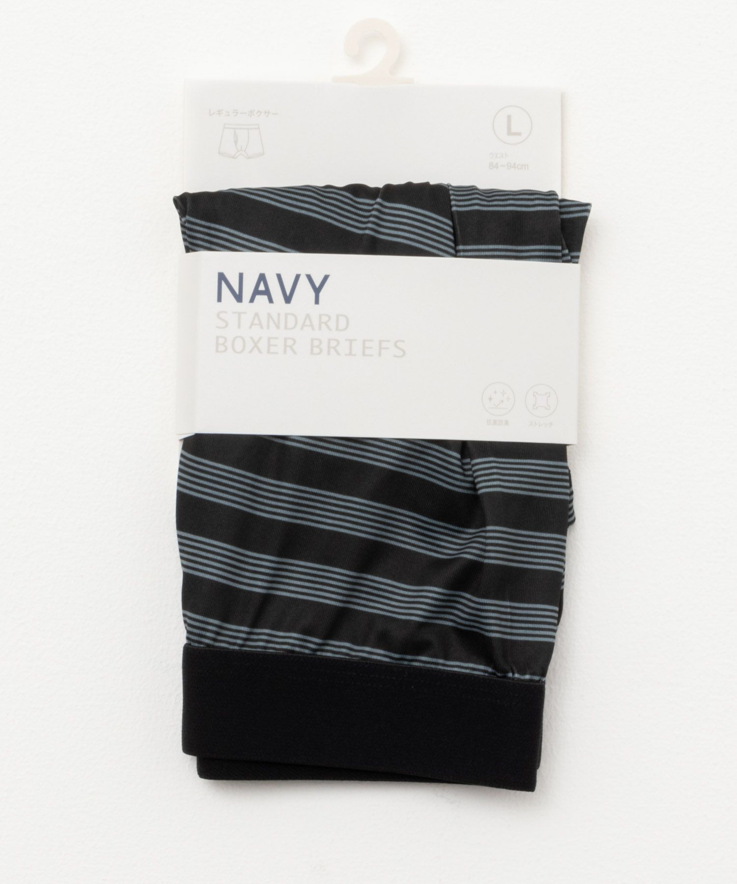 NAVY  細ボーダーボクサーパンツ メンズ メール便 対応商品商品サムネイル-5