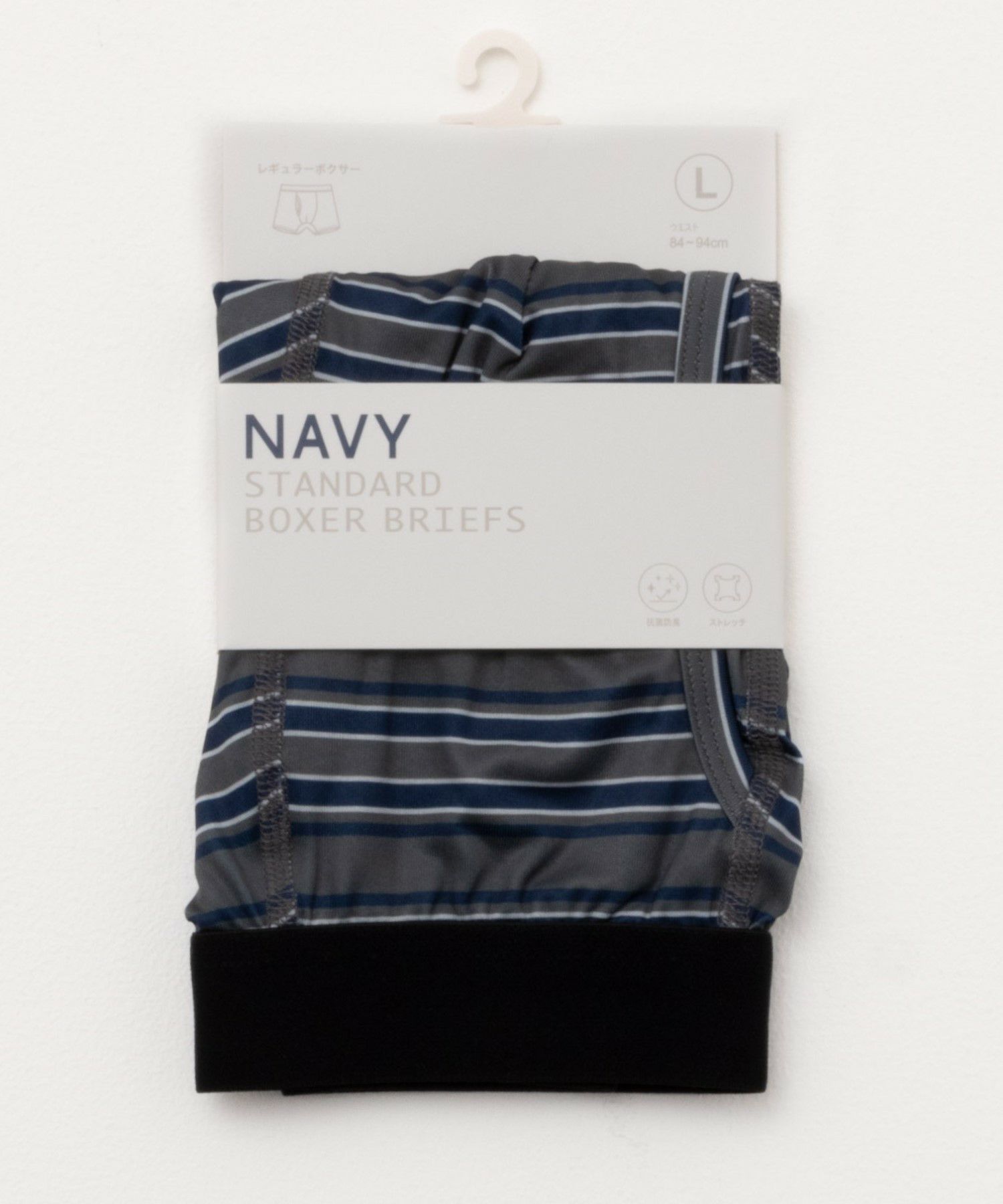 NAVY  マルチボーダーボクサーパンツ メンズ メール便 対応商品商品サムネイル-5