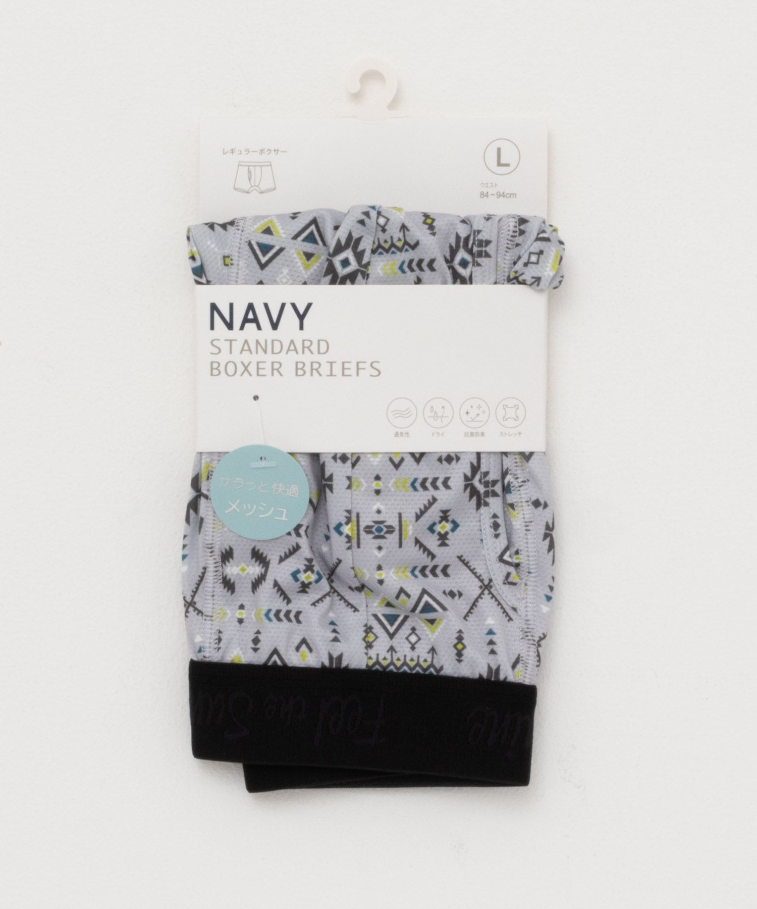 NAVY メッシュボクサーパンツ オルテガ柄 メンズ ネコポス 対応商品