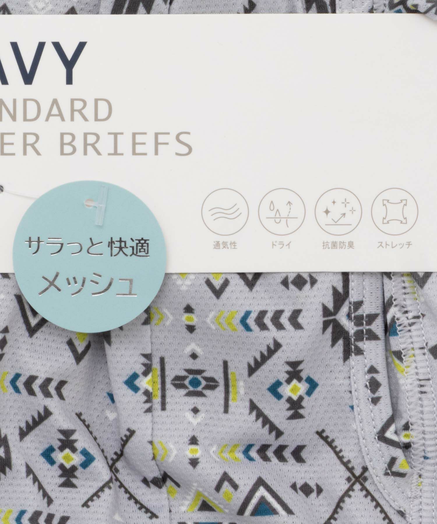 NAVY  メッシュボクサーパンツ オルテガ柄 メンズ メール便 対応商品商品画像-9