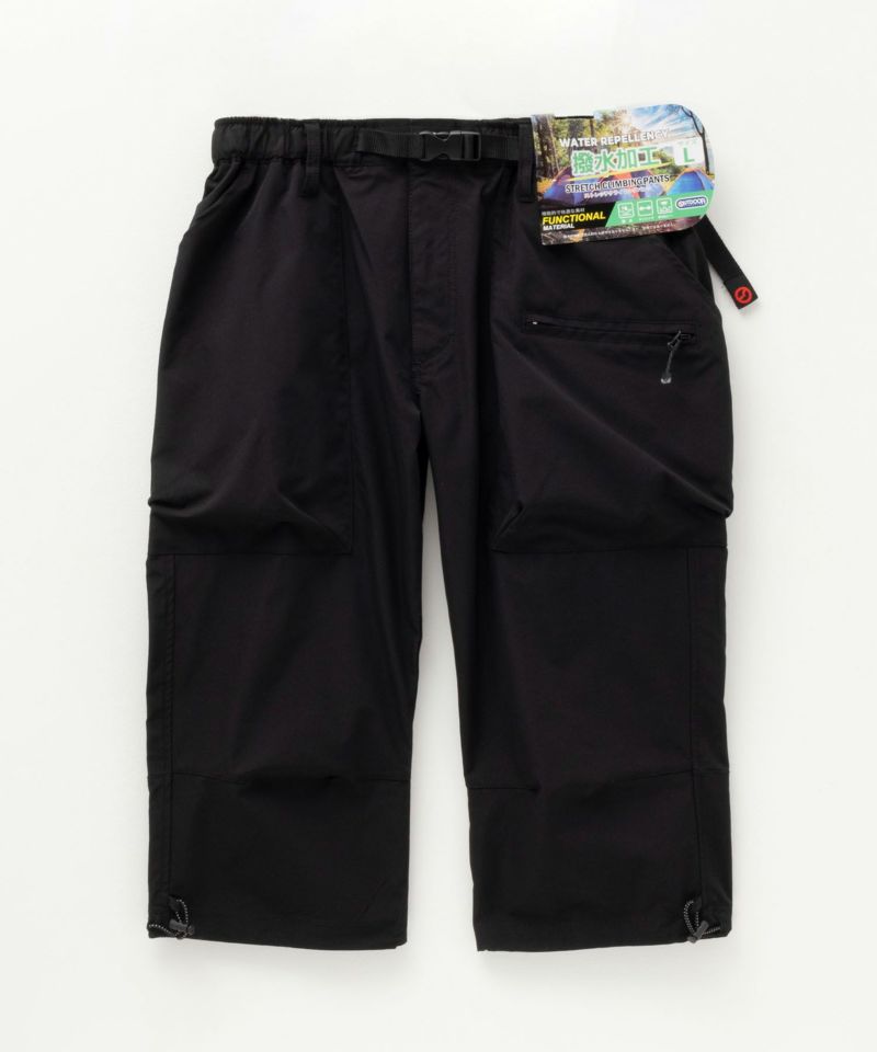 OUTDOOR PRODUCTS  ポリストレッチワーククライミングクロップドパンツ メンズ商品画像-19