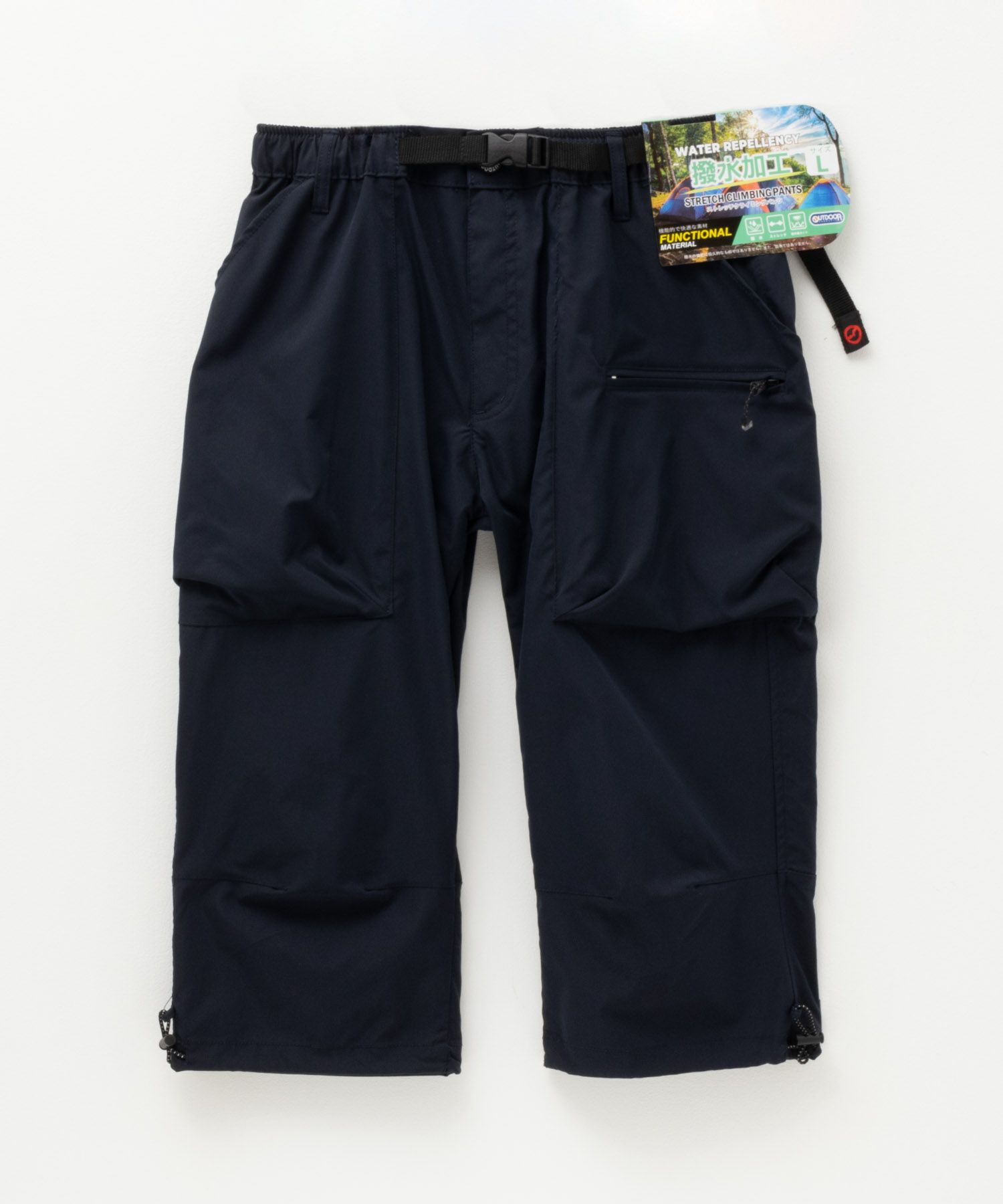 OUTDOOR PRODUCTS ポリストレッチワーククライミングクロップドパンツ メンズ