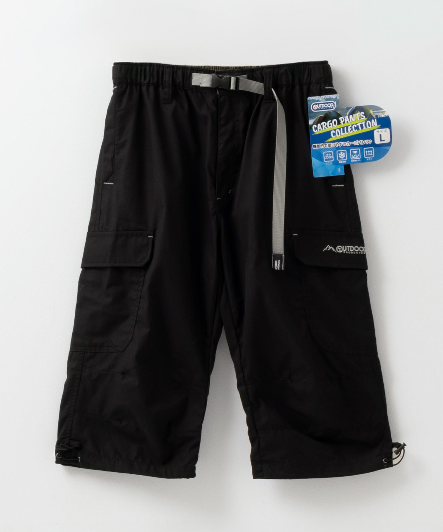 OUTDOOR PRODUCTS クライミングカーゴクロップドパンツ メンズ