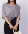 Howdy Marie 身頃チュール5分袖Tシャツ レディース ネコポス 対応商品