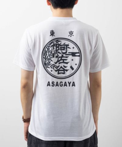 東京 阿佐ヶ谷 ご当地Tシャツ TOKYO ASAGAYA 半袖 ネコポス 対応商品