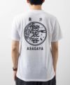 阿佐ヶ谷半袖Tシャツ メンズ ネコポス 対応商品