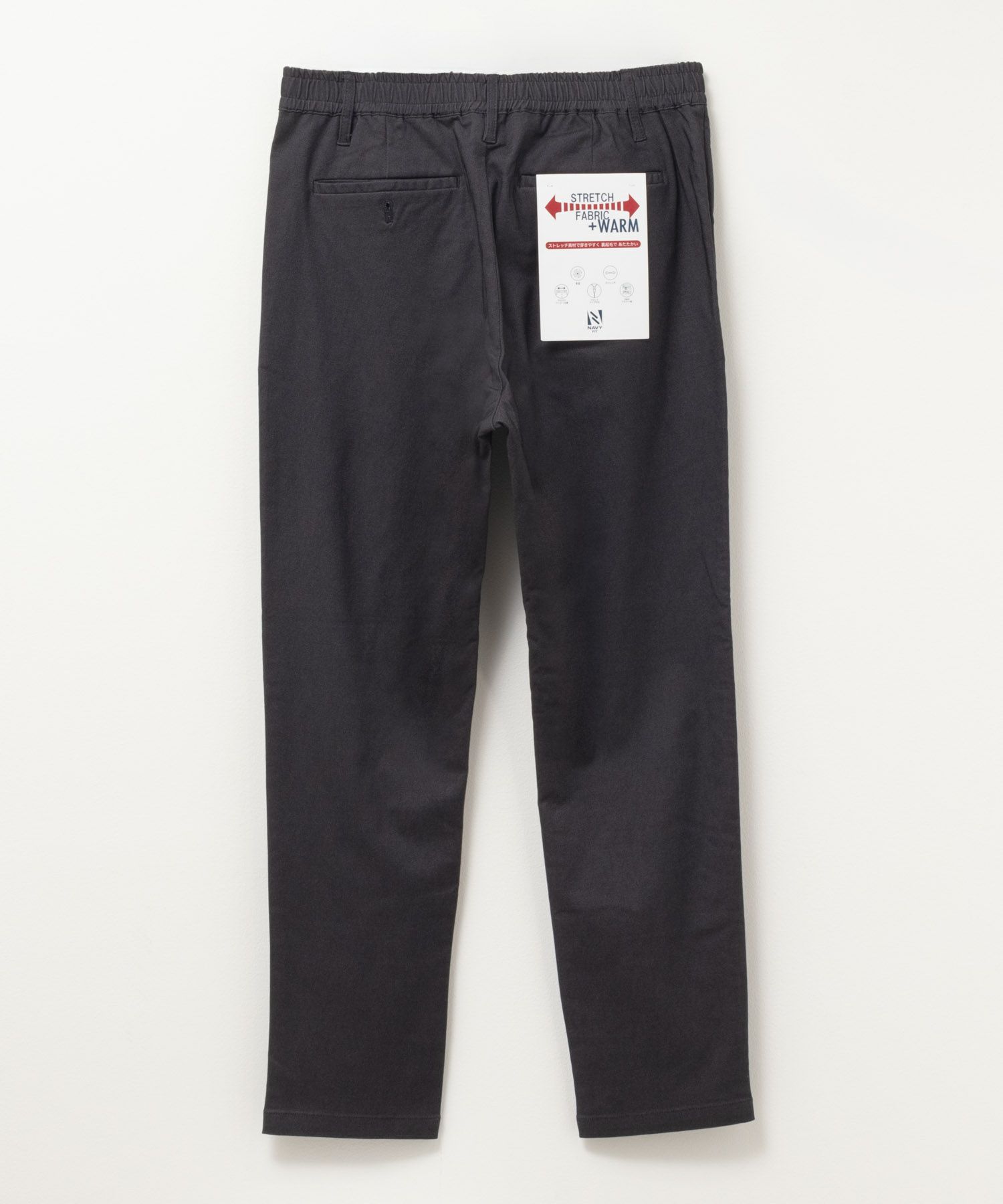 NAVY FIT 裏起毛テーパードパンツ メンズ