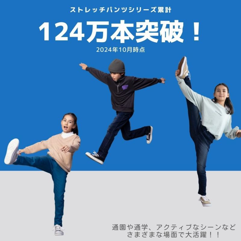 NAVY のびるモン ストレッチツイルストレートパンツ ウエストギャザーパンツ キッズ商品画像-13