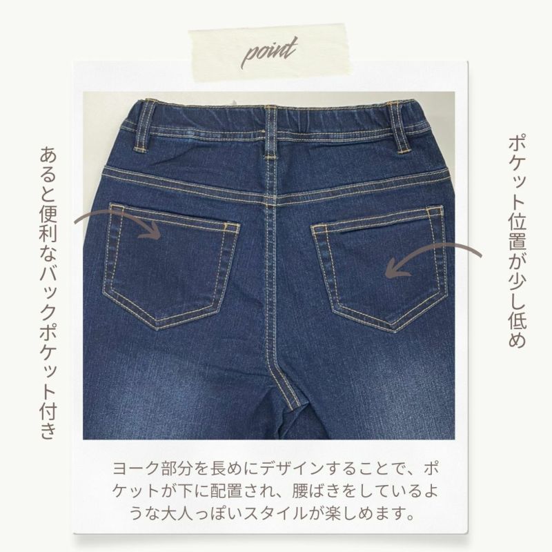 NAVY のびるモン ストレッチツイルストレートパンツ ウエストギャザーパンツ キッズ商品画像-15