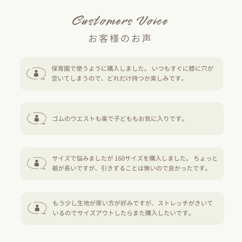 NAVY のびるモン ストレッチツイルストレートパンツ ウエストギャザーパンツ キッズ商品画像-22