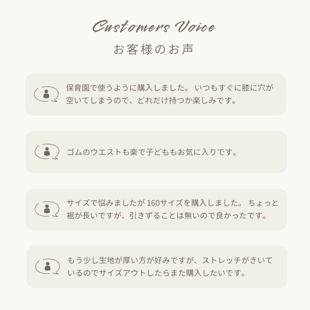 NAVY のびるモン ストレッチツイルストレートパンツ ウエストギャザーパンツ キッズ商品画像-22