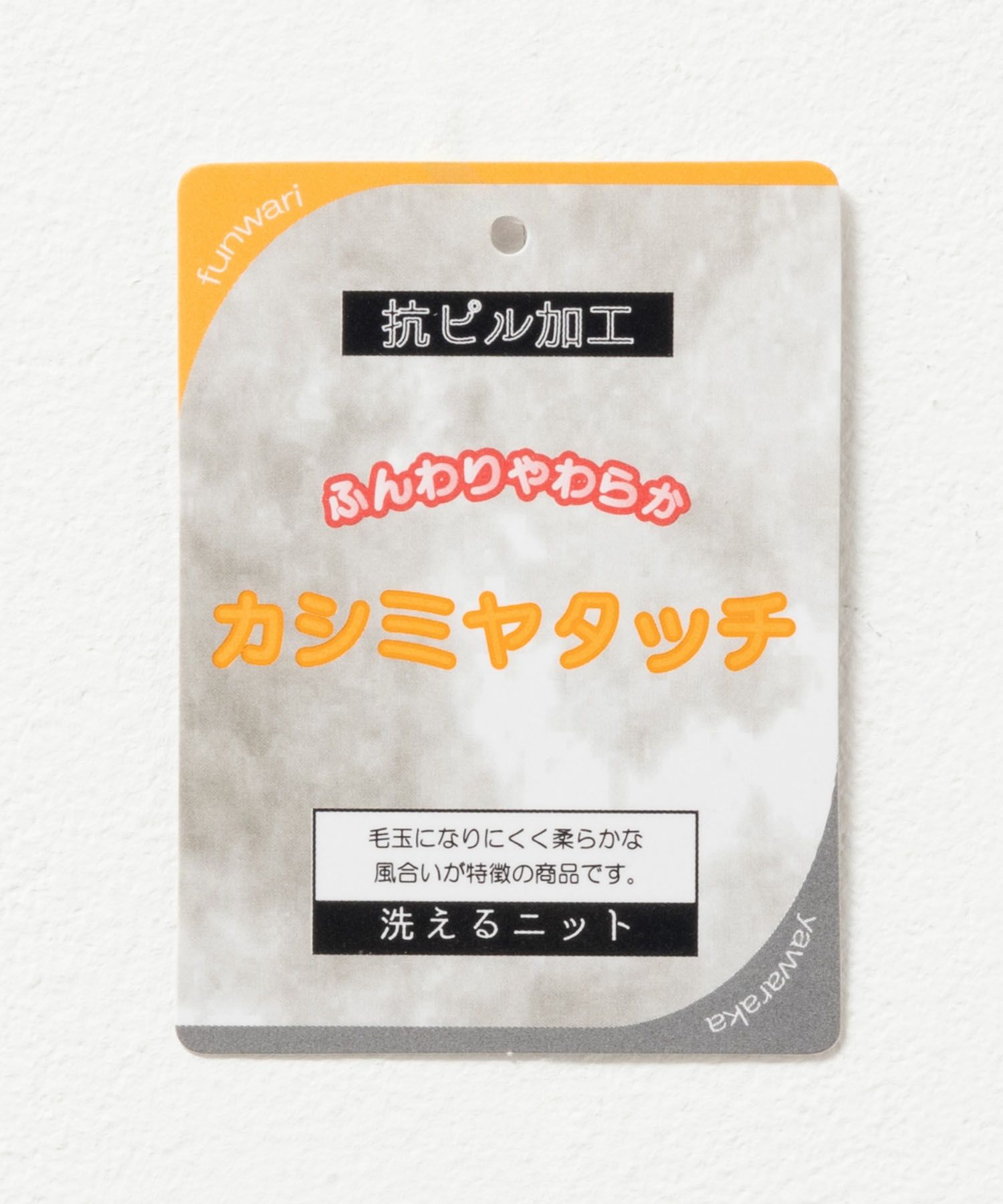 NAVY  カシミヤタッチニット ハイネック レディース商品画像-27