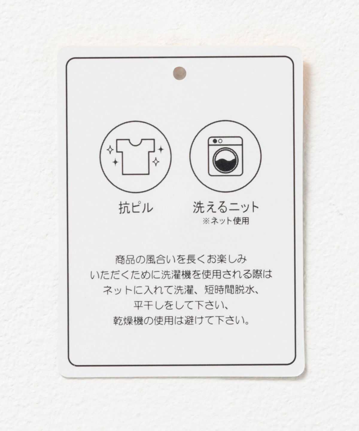 NAVY カシミヤタッチニット ハイネック レディース