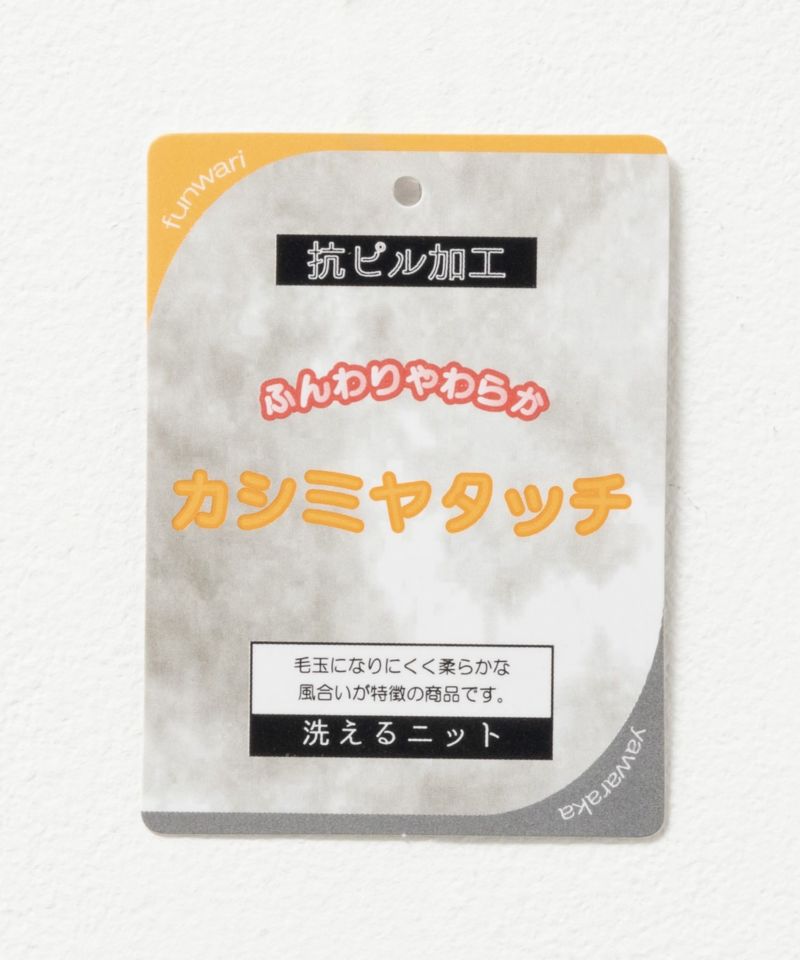 nAvy カシミヤタッチニット ドルマンスリーブ レディース商品画像-23