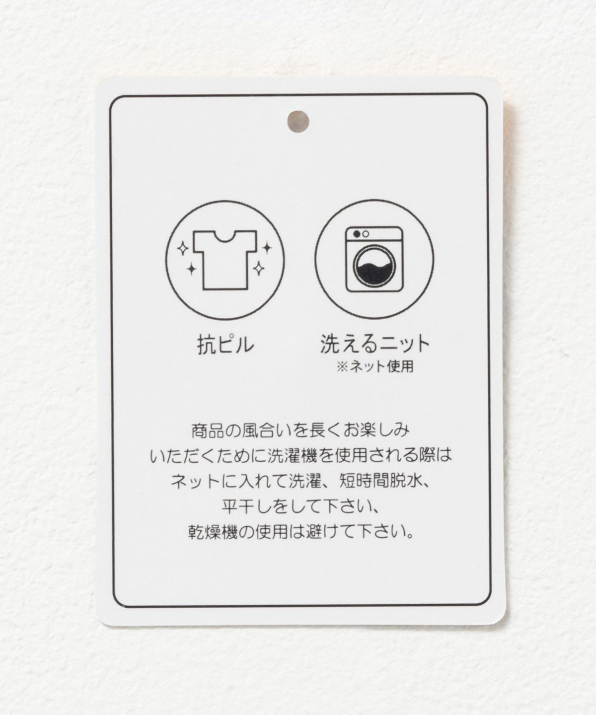 NAVY カシミヤタッチニット ドルマンスリーブ レディース