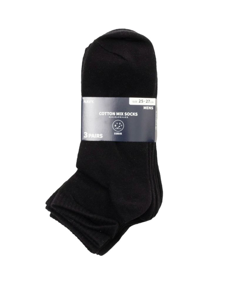 NAVY  クォーターソックス 3足組 メンズ商品画像-2