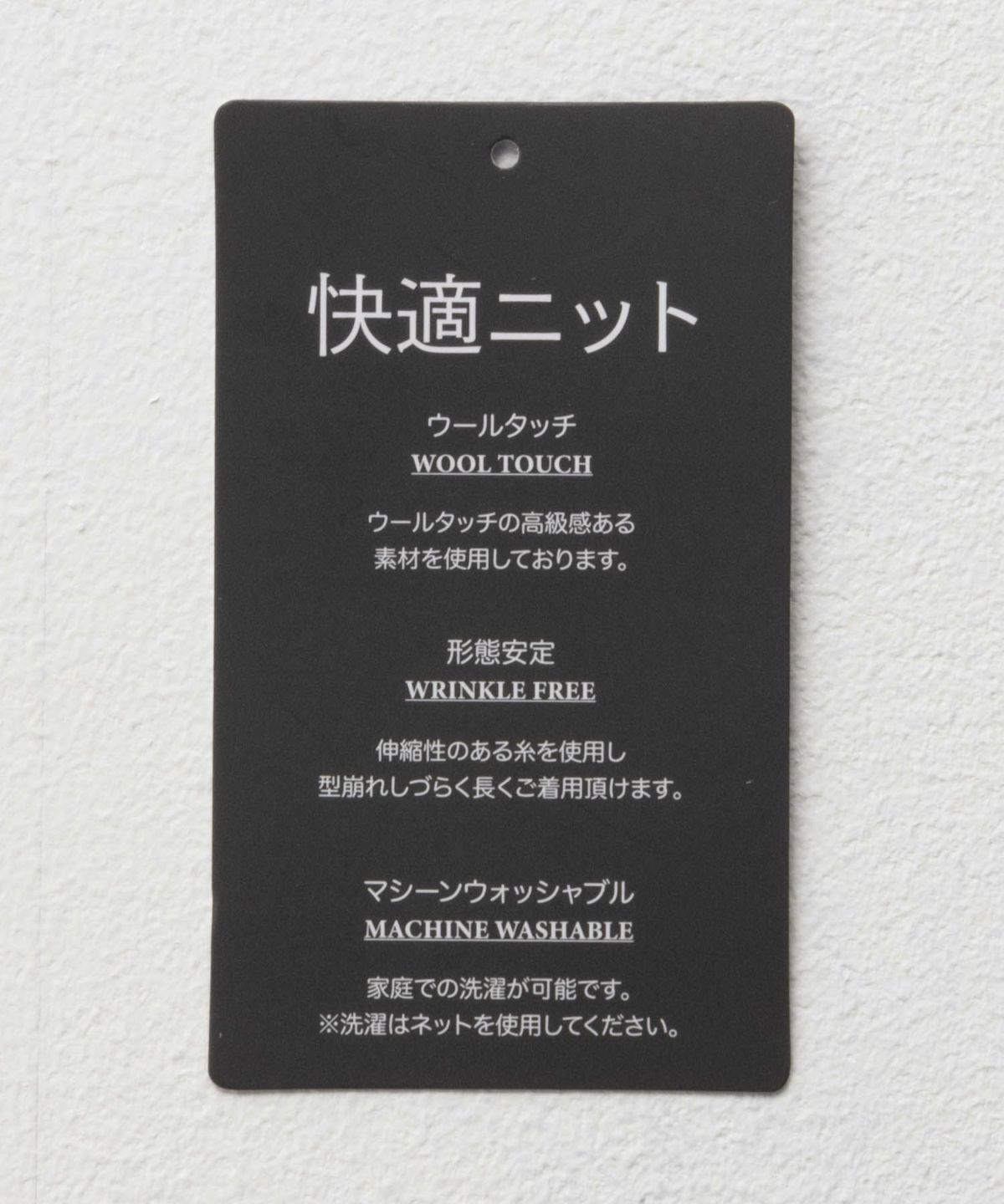 NAVY 快適ニット ケーブル編み メンズ