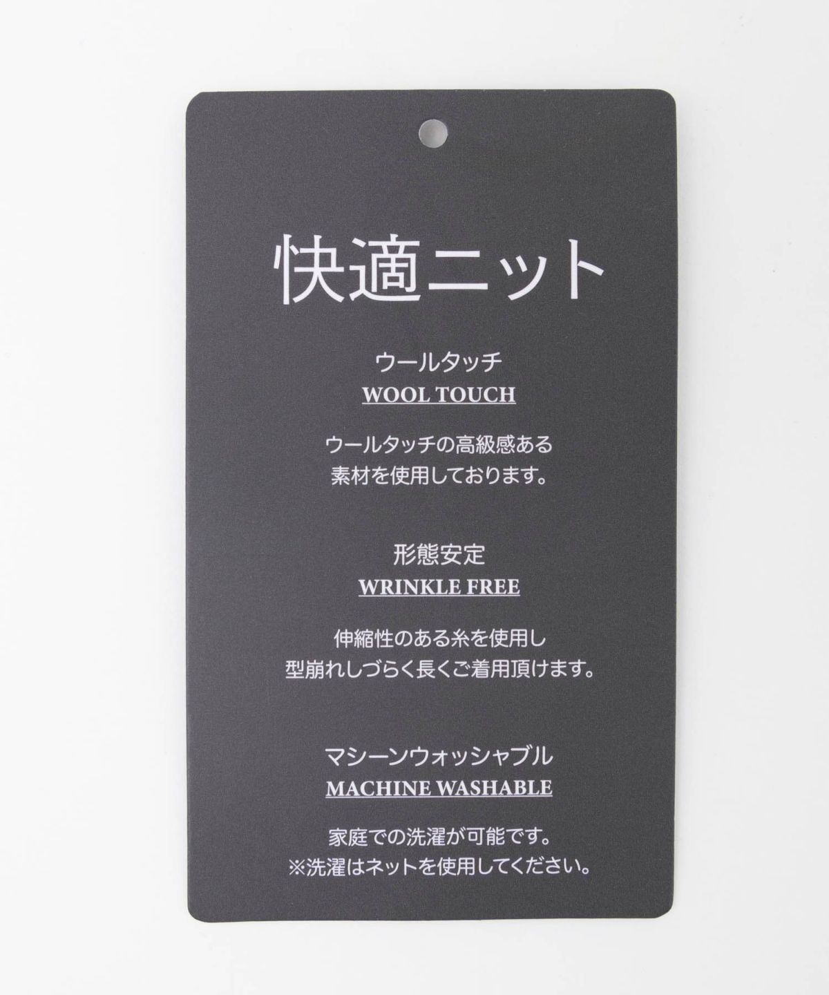 NAVY 快適ニット ケーブル編み メンズ