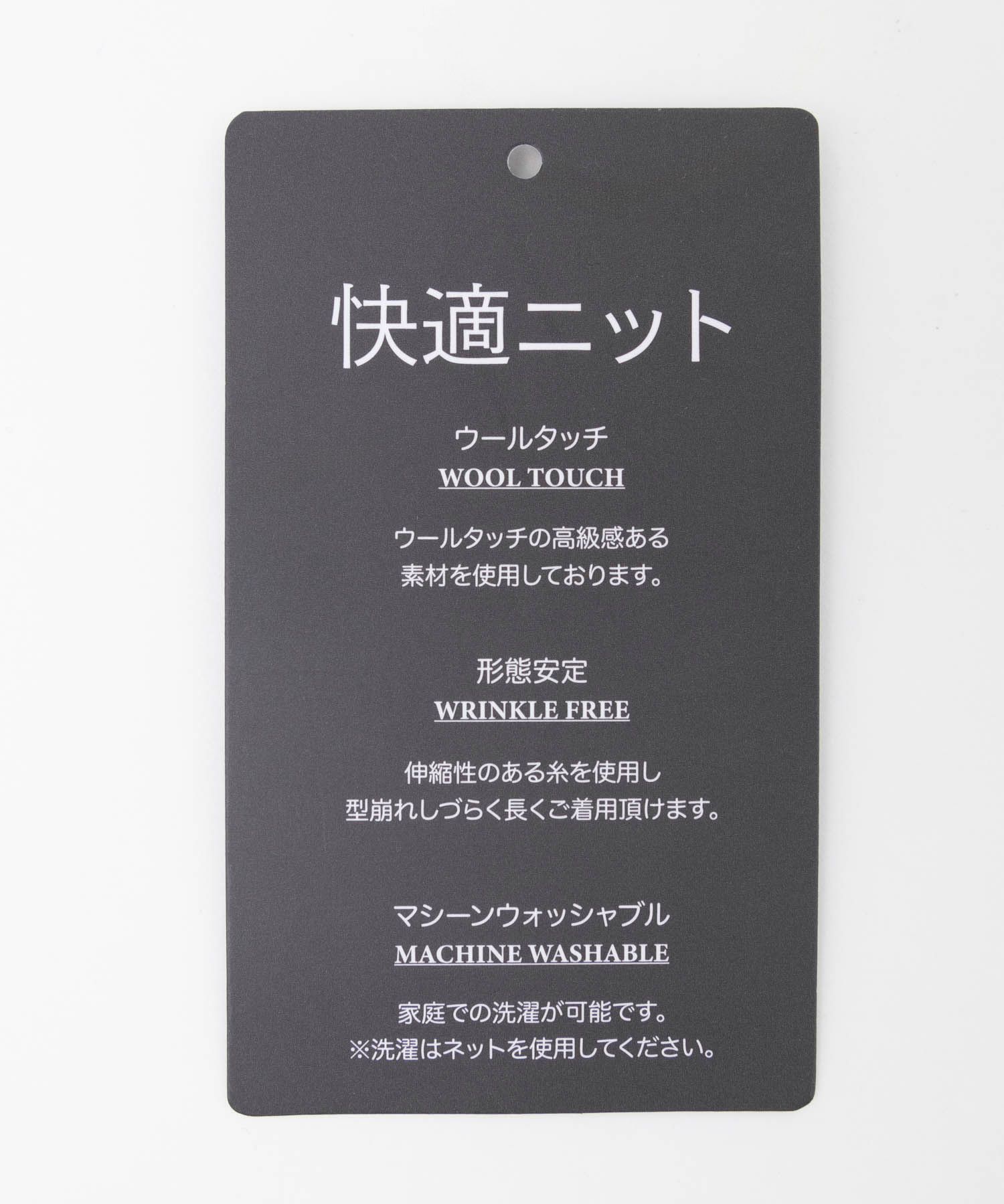 NAVY 快適ニット ケーブル編み メンズ